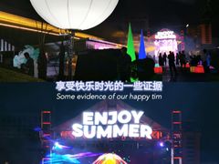 -皇城恒隆广场