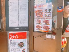 -宇奈とと(浅草店)