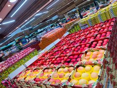 -果蔬好生活超市(新荟城店)