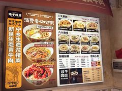 -矮子粉店1985·长沙米粉(湘春路店)