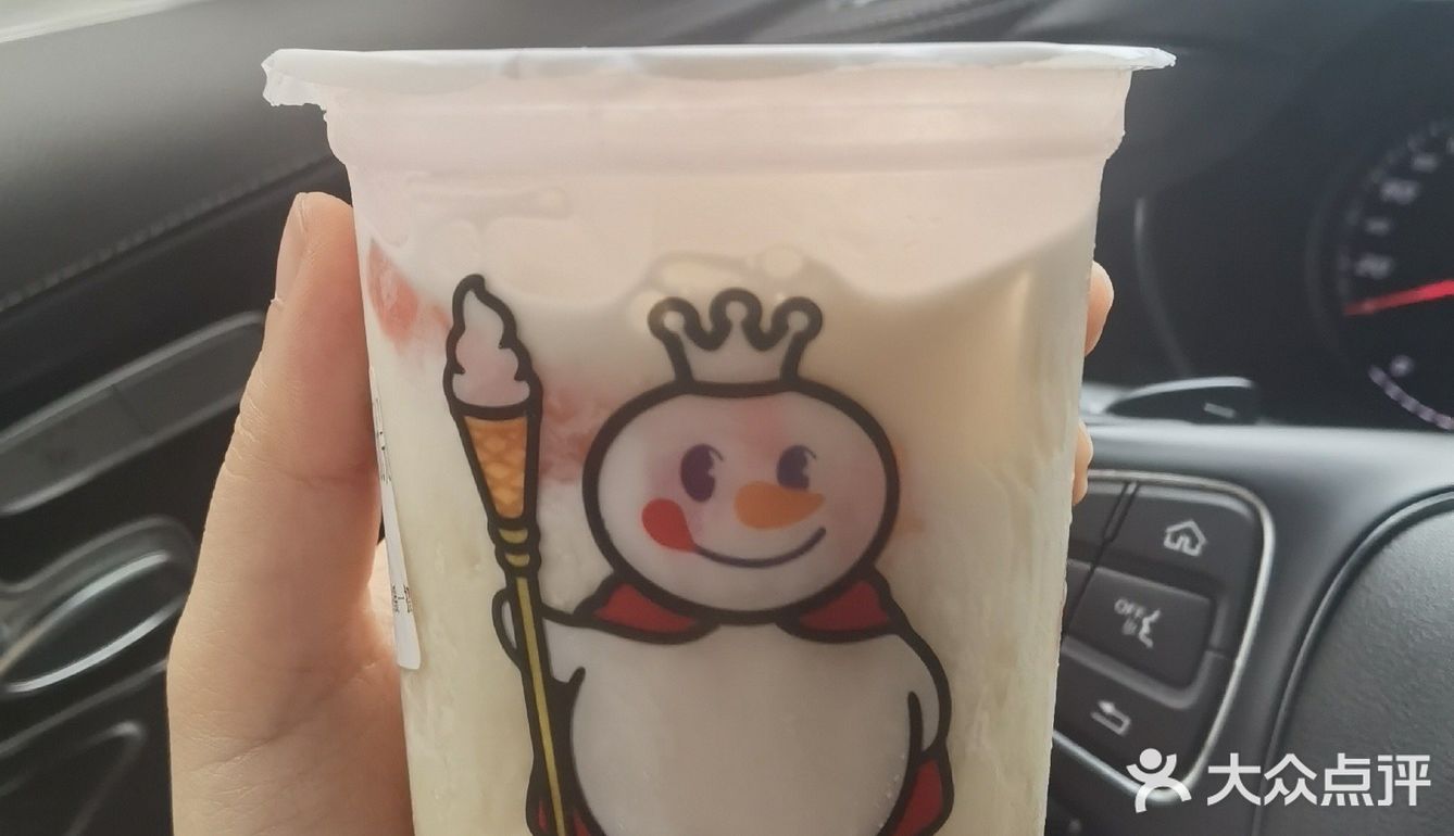 打冰淇淋的小姐姐真的厉害👍🏻😁