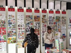 -熊猫邮局(少城店)