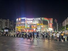 -江燕路万科里