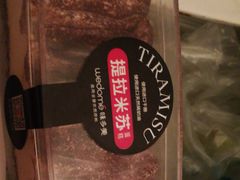 -味多美(民星路店)