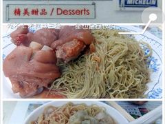-永华面家