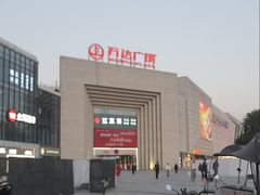 -万达广场(龙湾店)