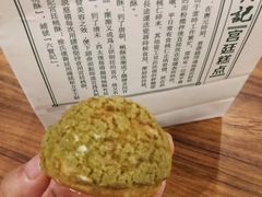 -六贤记(杭州龙湖滨江天街店)