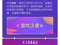 -天娱广场