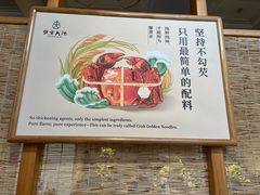 -蟹家大院(外滩店)