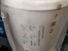 -叶子与茶(苏宁广场店)