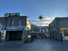 -龙湖星悦荟(颐和店)