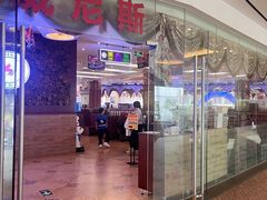 -威尼斯西餐厅(东区店)
