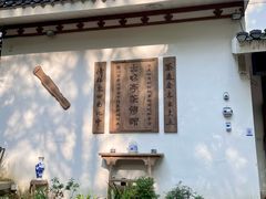 -敬亭山风景名胜区