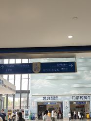 -苏州大学附属儿童医院(园区总院)