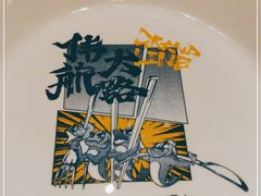 -伟大航路烤鱼(迅驰广场店)