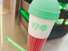 -柠季·手打柠檬茶(静安大悦城北座B1店 )