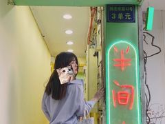 -狮虎桥路
