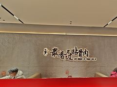-蝎王府羊蝎子(北大地店)