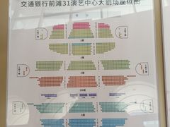 -交通银行前滩31演艺中心