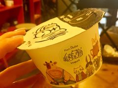 -狐狸家·酸奶酪专门店(平江路店)