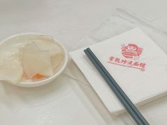 -常熟炒浇面馆(蓝旗街店)