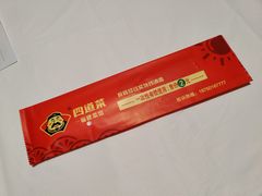 -四道菜·福建海蛎煎(世欧广场店)