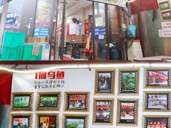 -重庆何乌鱼(南湖逸家店)
