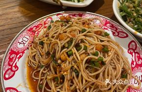 Authentic Red Oil Cold Noodles