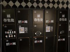 -时尚天河商业广场