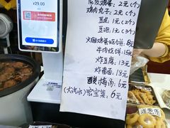 -美玲拉面(鞍山西道店)