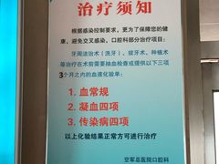 -中国人民解放军空军特色医学中心(空军总医院)