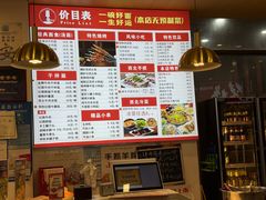 -兰州陈记牛肉面 ·烧烤· 铜锅涮肉(万达店)