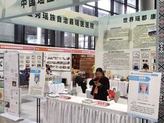 -南宁国际会展中心