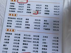 -笑红饭庄