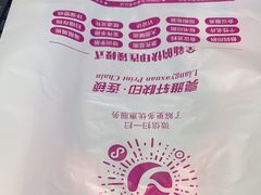 -亮雅轩图文快印连锁24小时(百子湾苹果社区店)
