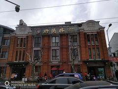 -功德林(南京西路店)