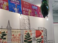 -英孚教育青少儿(河东中心)