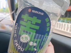-炖物24章·顺时轻养茶(杭州大厦店)