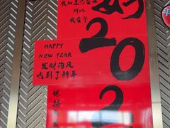 -漢頓温泉度假酒店