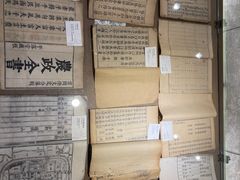-朵云书院·广富林店