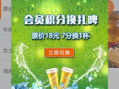 -管氏翅吧(国展店)