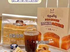 -1-7Bread(深业上城店)