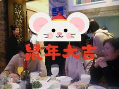 -狮王府淮扬菜(新街口友谊店)