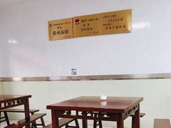 大堂-古徽州馄饨店(宝安路店)