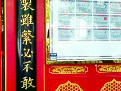 -北京同仁堂(四川中路店)