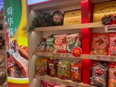 -舜华临武鸭·湖南零食特产(三王街店)