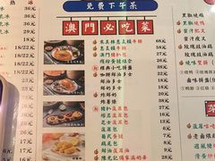 -澳门陈光记烧味饭店·LAB店(江宸天街店)