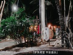 -龙达温泉生态城