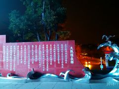 -怡得观滇餐厅·地道昆明菜·1996(海埂大坝店)