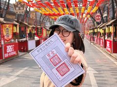-大明幻境第一城